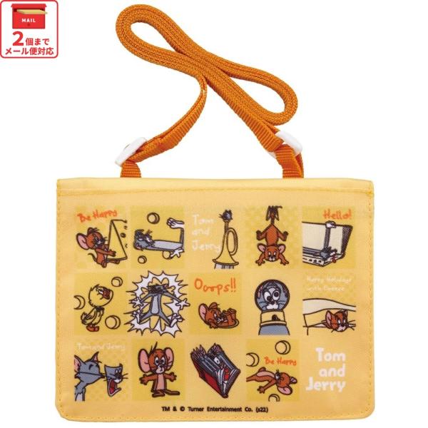 【２個までメール便選択可】