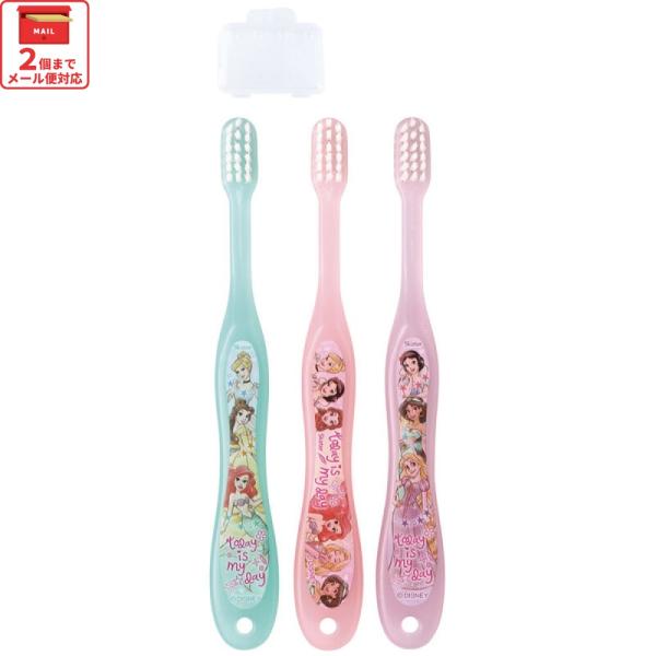 【２個までメール便選択可】