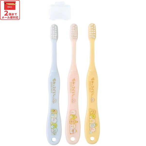 【２個までメール便選択可】