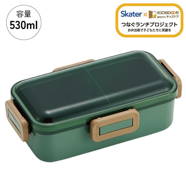 他サイト： 弁当箱 大人 一段 仕切り 食洗機 レンジ 対応 抗菌 日本製 容量 530ml スケーター PFLB6AG ランチボックス  ロック セージグリーン　緑 キッズドア  無地の商品画像