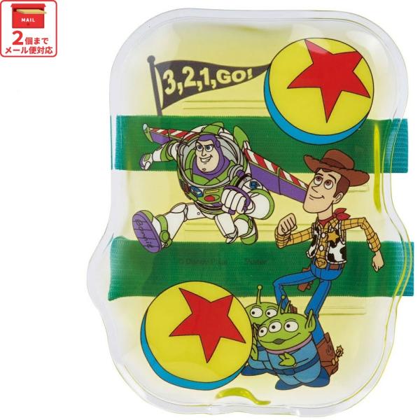 【２個までメール便選択可】