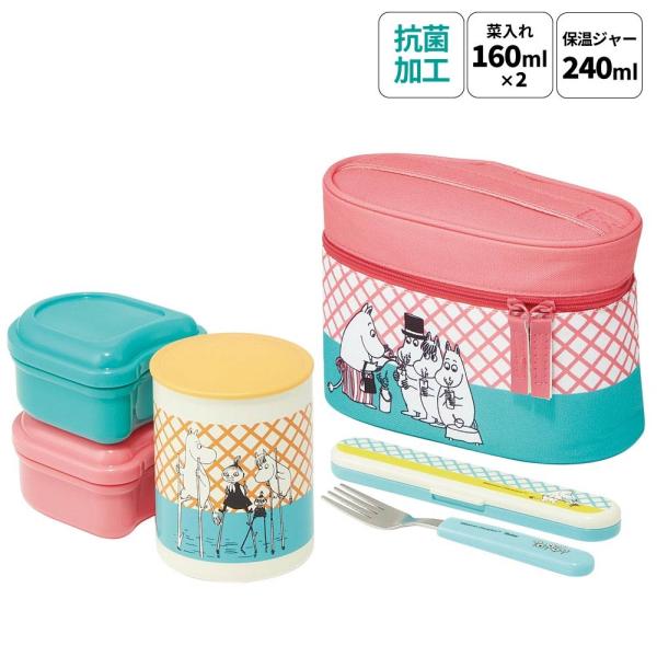 MOOMIN 抗菌保温ジャー付き ランチボックス 保温 お弁当箱 560ml