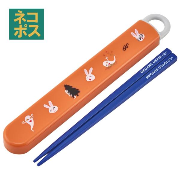 【５個までメール便選択可】