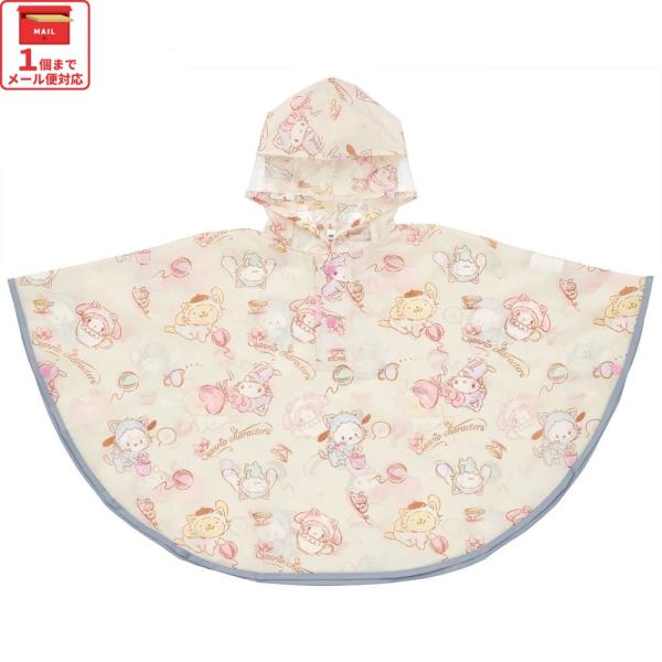 【１個までメール便選択可】