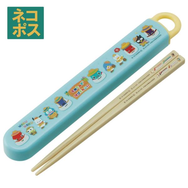 【５個までメール便選択可】