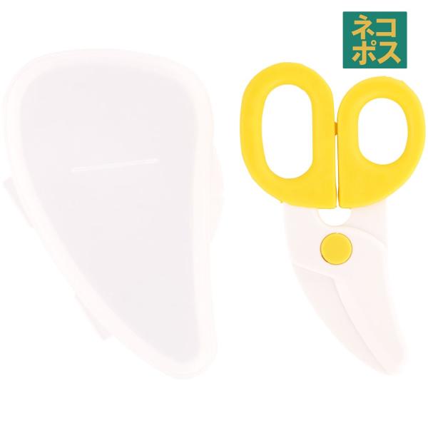 【３個までメール便選択可】