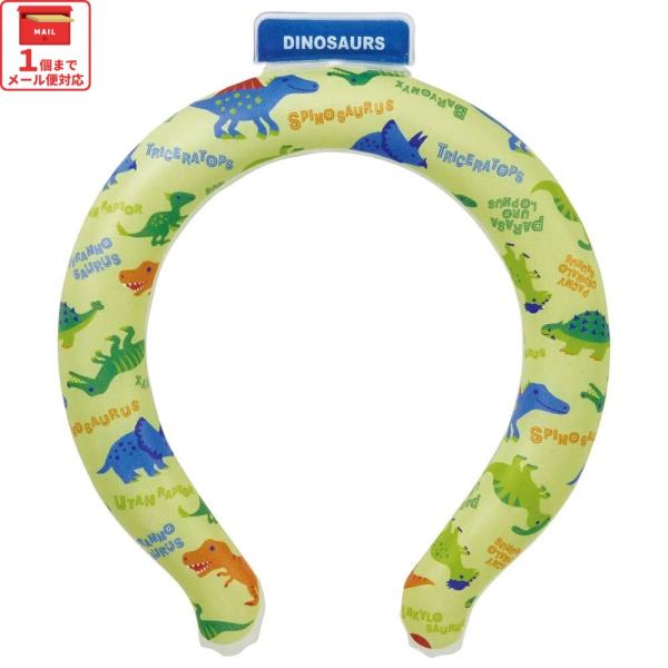 【１個までメール便選択可】