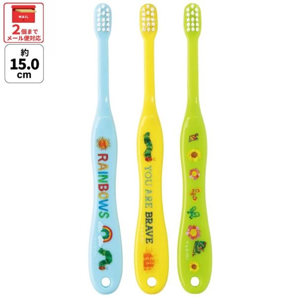 【２個までメール便選択可】