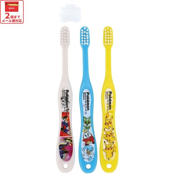 【２個までメール便選択可】