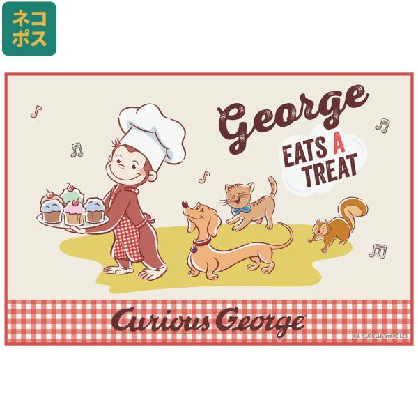 【２個までメール便選択可】