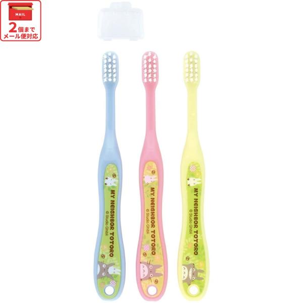 【２個までメール便選択可】