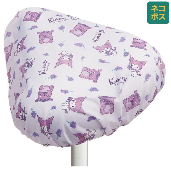 【２個までメール便選択可】