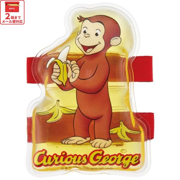 【２個までメール便選択可】