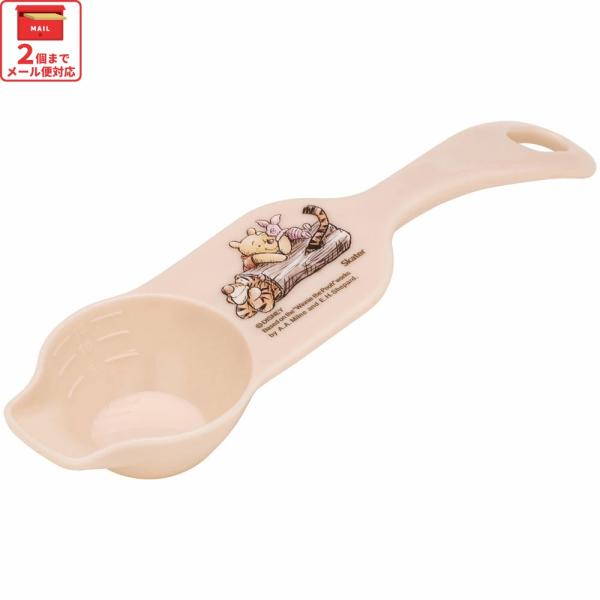 【２個までメール便選択可】