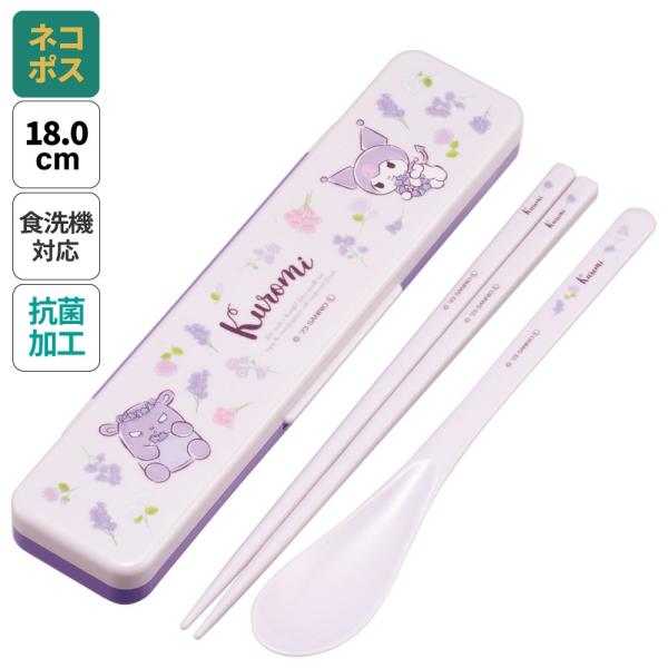 【４個までメール便選択可】