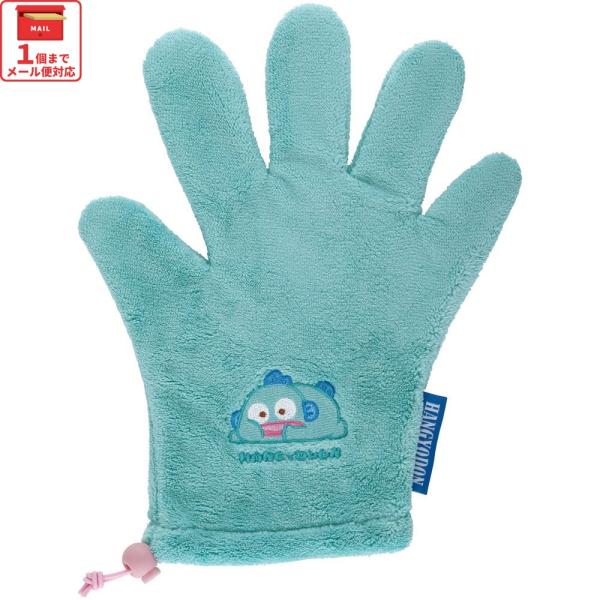 【１個までメール便選択可】