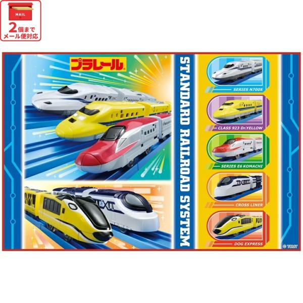 【２個までメール便選択可】