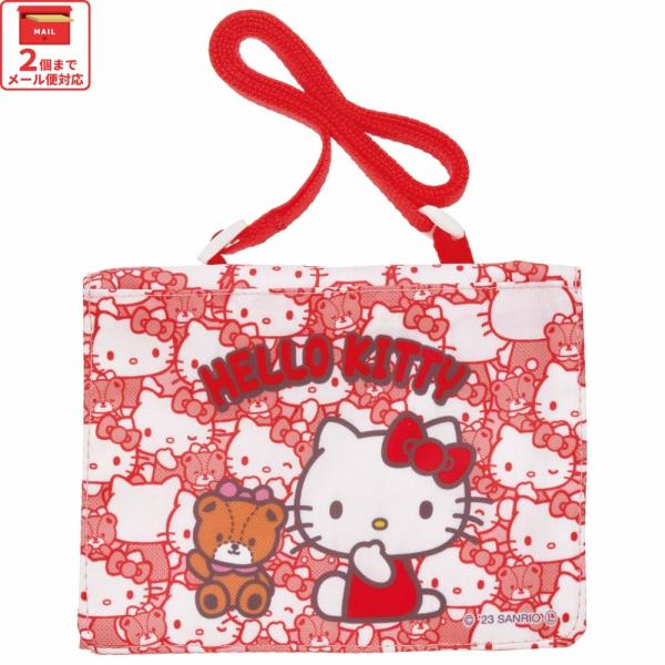 【２個までメール便選択可】