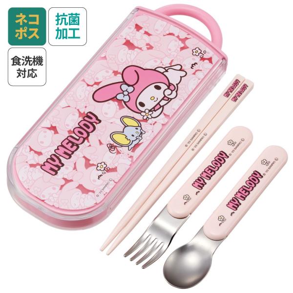 【３個までメール便選択可】