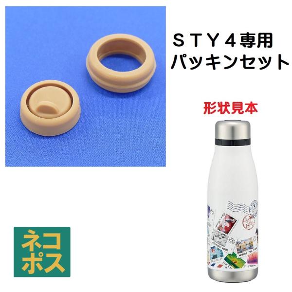 【３個までメール便対応可】