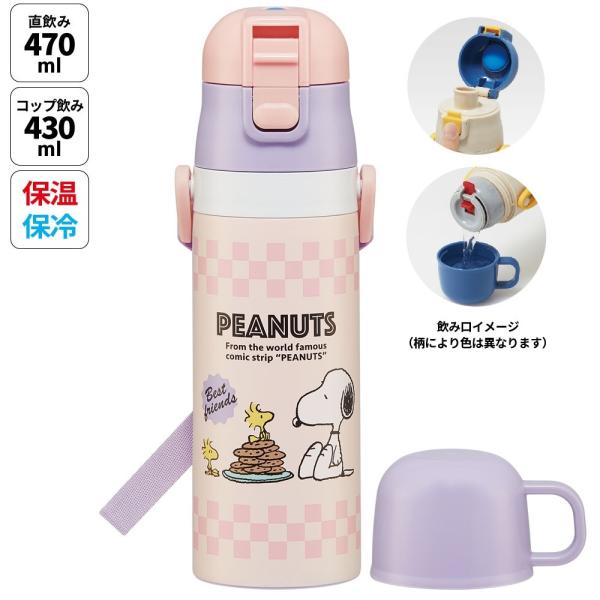 0◇入園入学コードschool2024_32◇