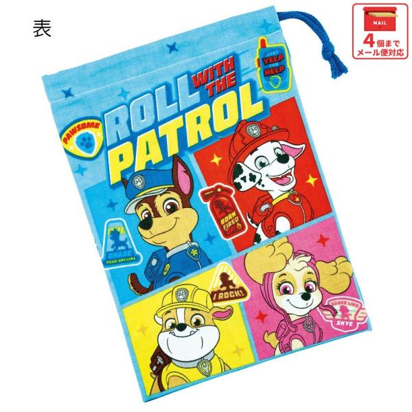 【４個までメール便選択可】