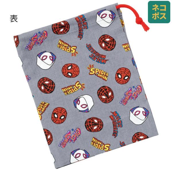 【４個までメール便選択可】