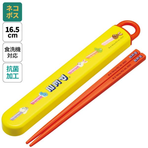 【５個までメール便選択可】