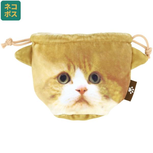 【２個までメール便選択可】