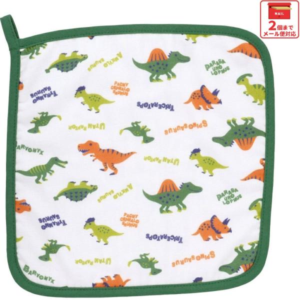 【２個までメール便選択可】