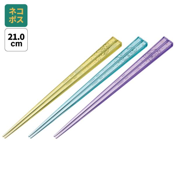 【２個までメール便選択可】