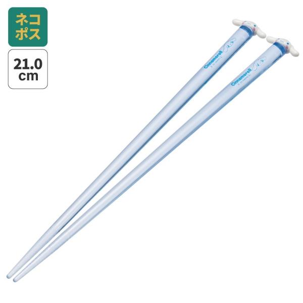 【３個までメール便選択可】