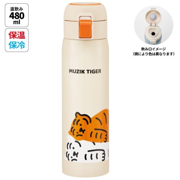 EarthMix 　TORO　ボトル　水筒 GMMTV Amazon.co.jp: EarthMix TORO ボトル 水筒 ホビー グッズ : Home