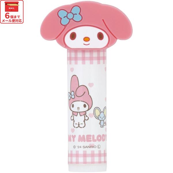 【６個までメール便選択可】