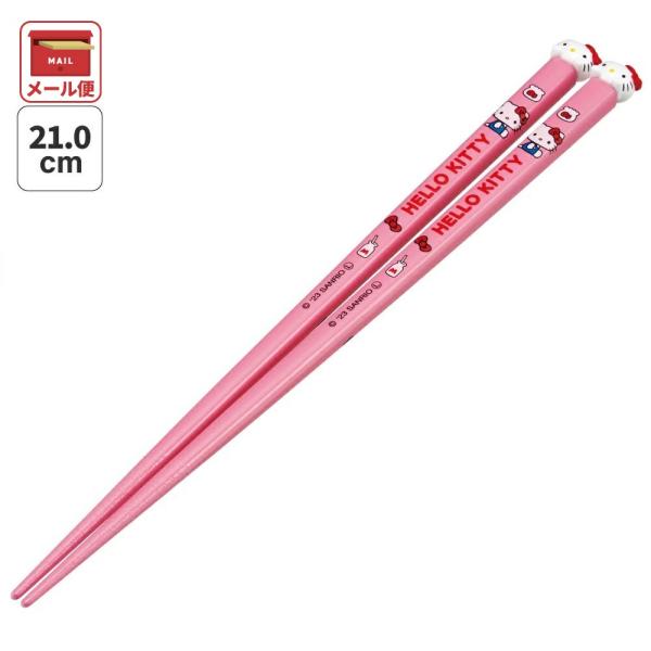 【３個までメール便選択可】