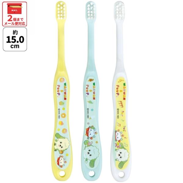 【２個までメール便選択可】