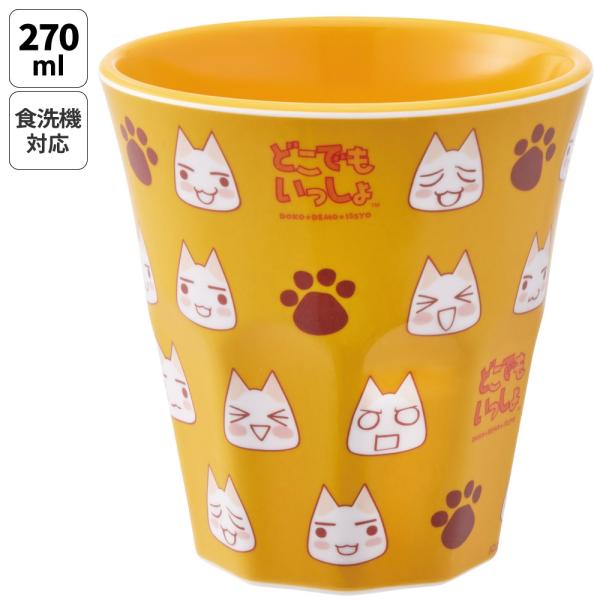 3,850円以上送料無料