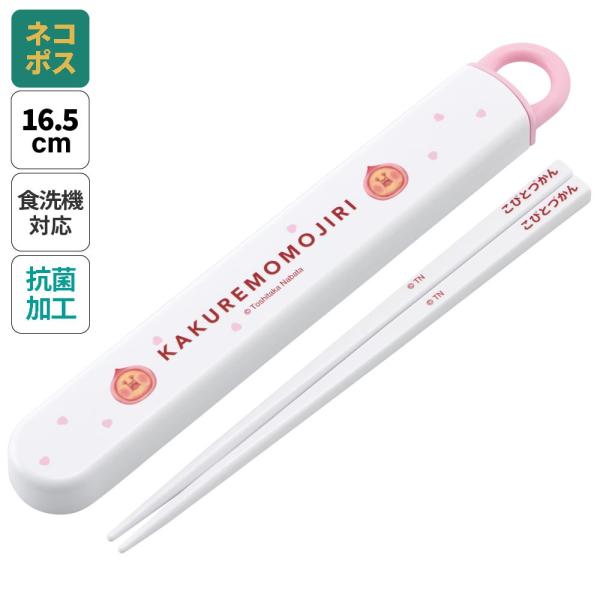 【５個までメール便選択可】