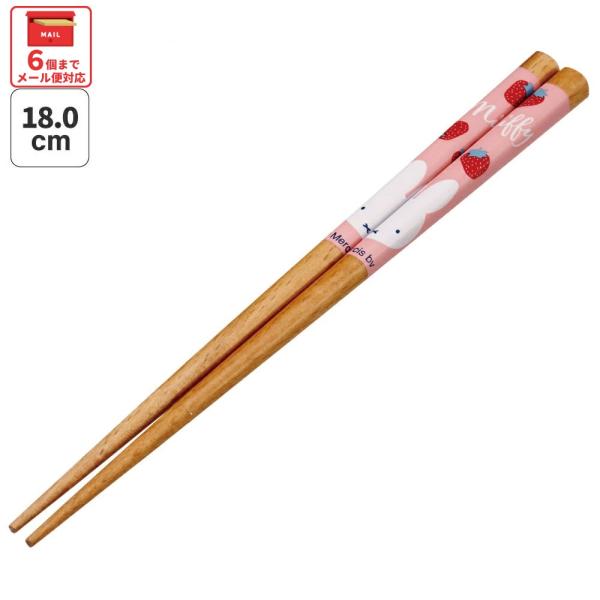 【６個までメール便選択可】