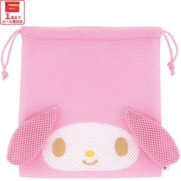 【１個までメール便選択可】