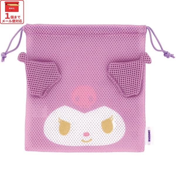 【１個までメール便選択可】