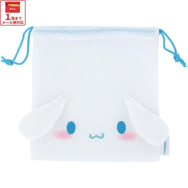 【１個までメール便選択可】