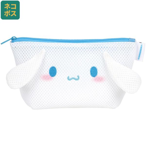 【２個までメール便選択可】