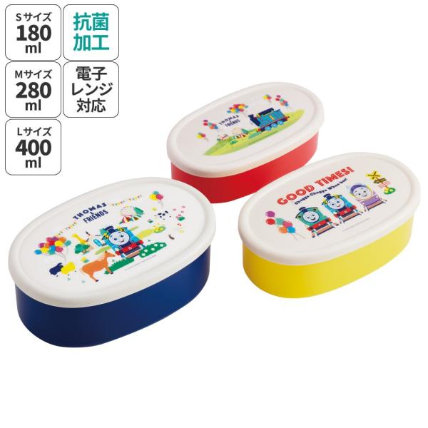 3,850円以上送料無料