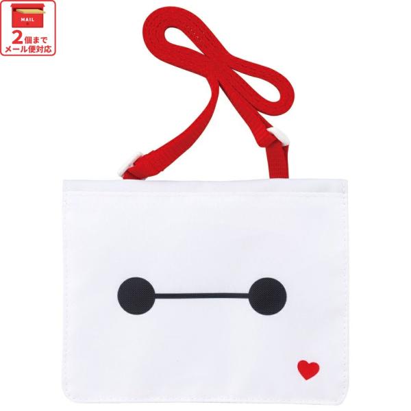 【２個までメール便選択可】