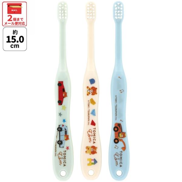 【２個までメール便選択可】