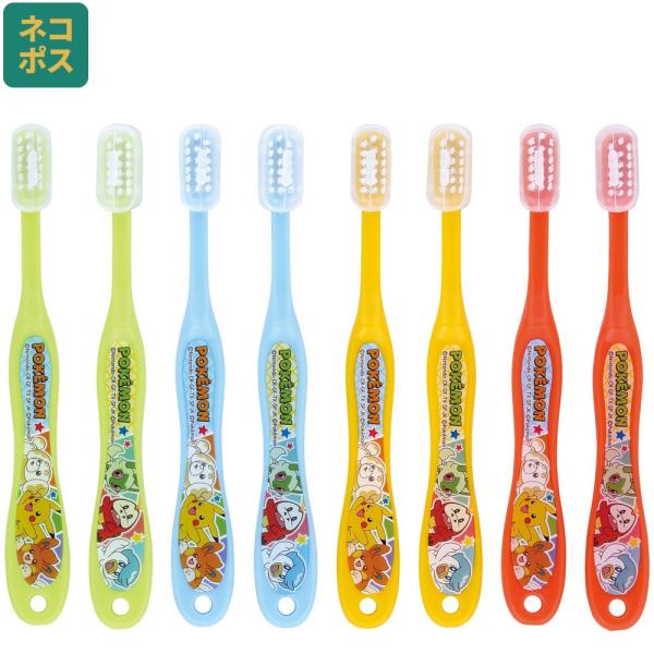 【２個までメール便選択可】