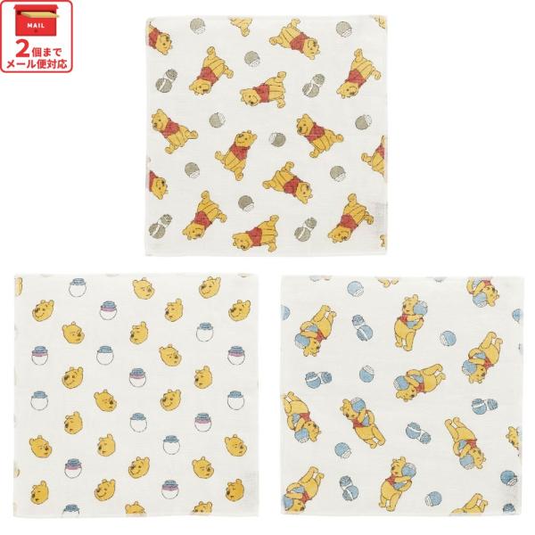 3,850円以上送料無料