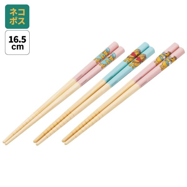 【２個までメール便選択可】