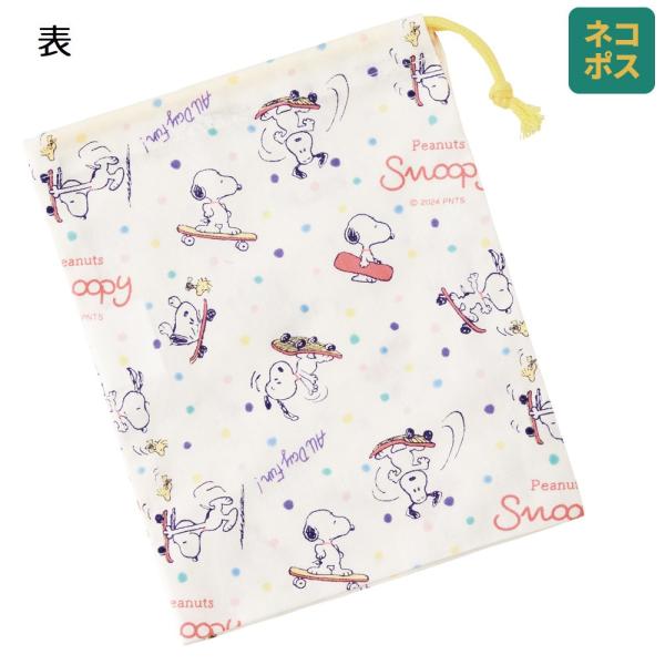 【４個までメール便選択可】